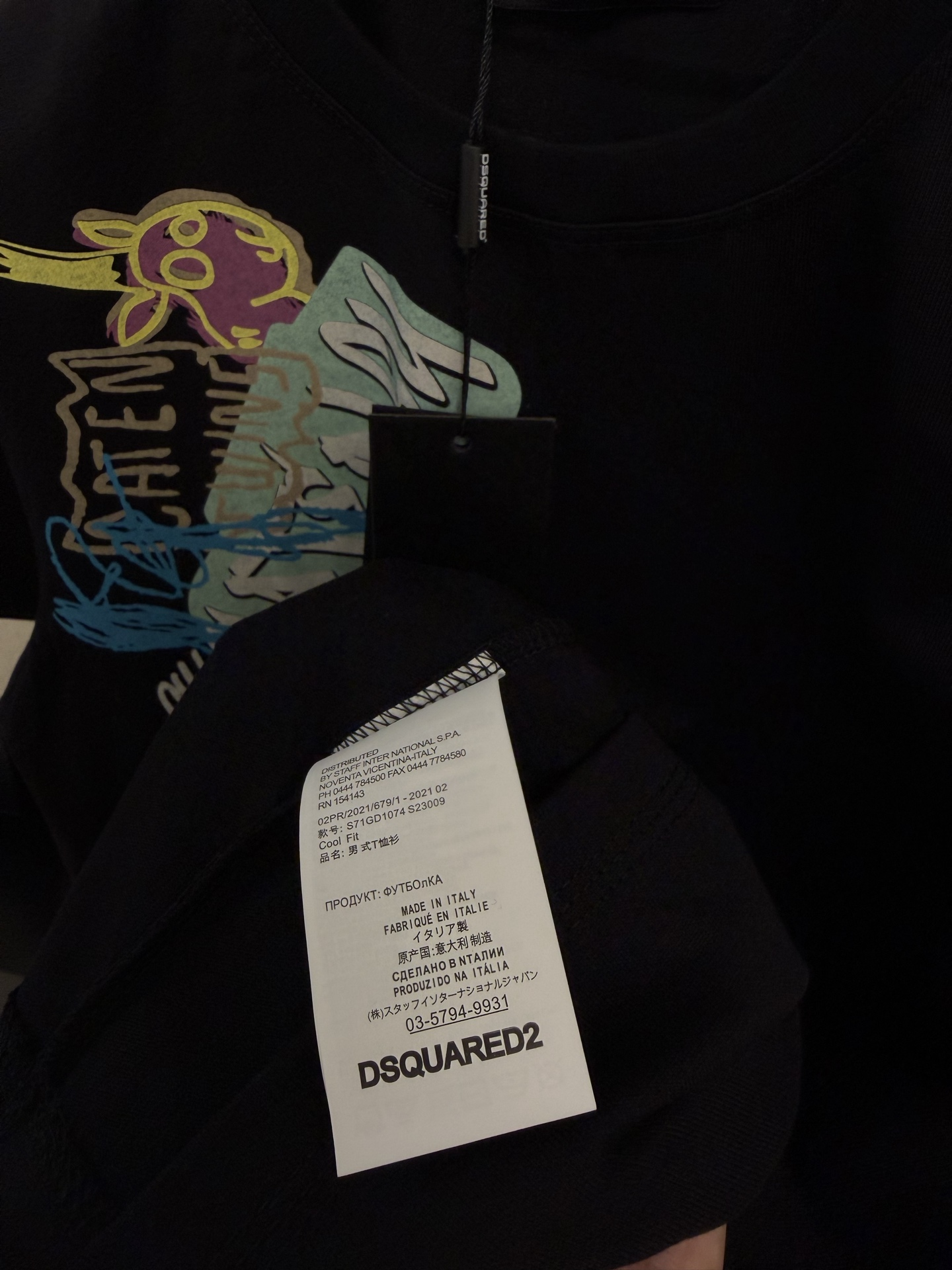 DSQUARED2 Graffiti Heavyweight T-Shirt