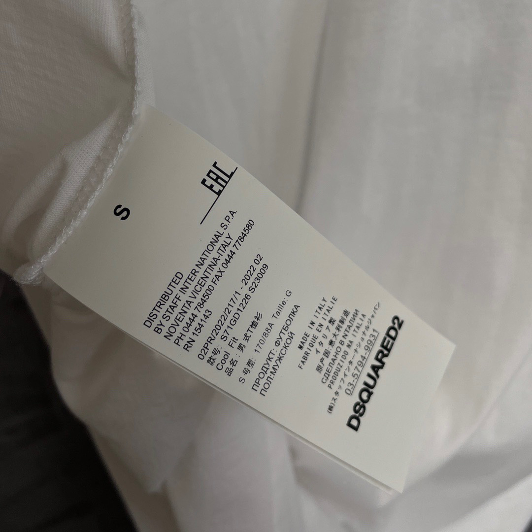 DSQUARED2 Chest Pocket Logo White Short-Sleeve T-Shirt